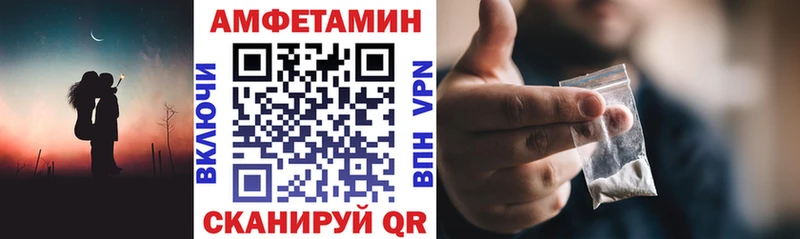 Купить закладки  Сухой Лог  АМФ Розовый 
