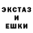 А ПВП кристаллы trimersi