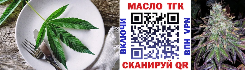 Еда ТГК конопля  Купить закладки  Сухой Лог 
