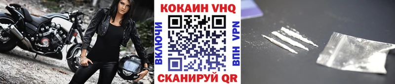 Купить где  Сухой Лог  Cocaine Columbia 