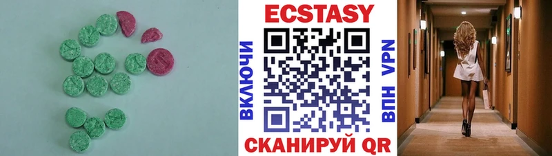 Купить где  Сухой Лог  Экстази MDMA 