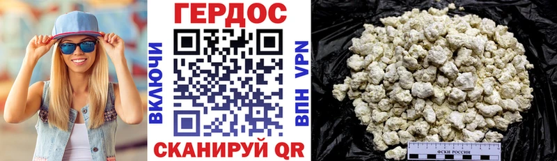 Купить где  Сухой Лог  Героин афганец 