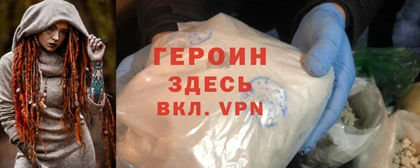 эйфоретик Армянск