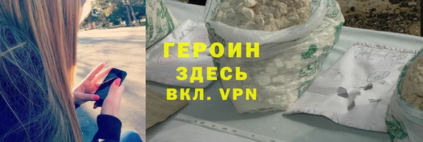 MESCALINE Арсеньев