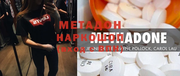 MESCALINE Арсеньев