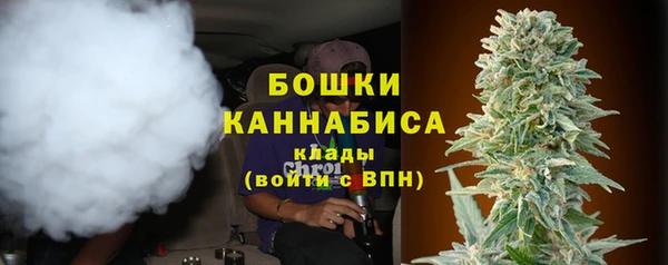 MESCALINE Арсеньев