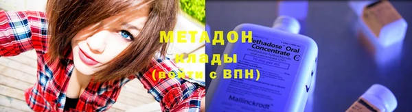 эйфоретик Армянск