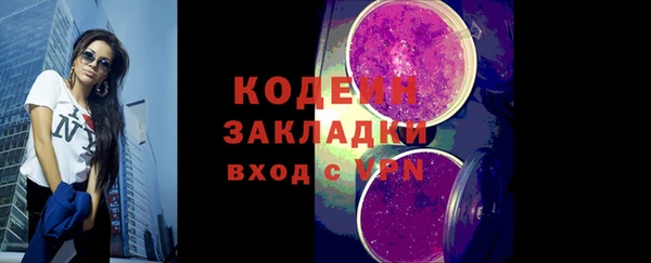 MESCALINE Арсеньев