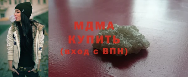 MESCALINE Аркадак