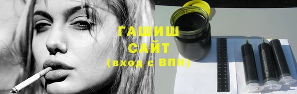 MESCALINE Арсеньев