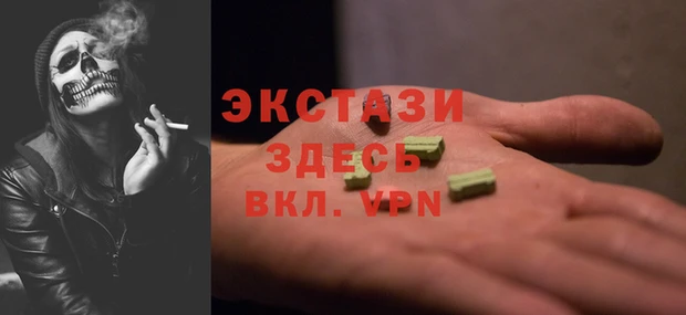 эйфоретик Армянск