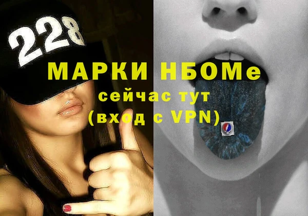 MESCALINE Аркадак
