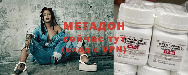 MESCALINE Арсеньев