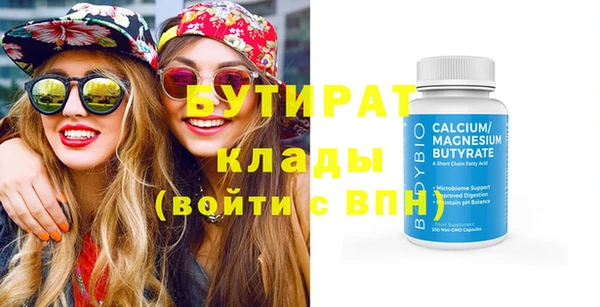 MESCALINE Аркадак