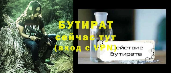 эйфоретик Армянск