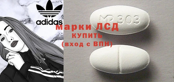 эйфоретик Армянск
