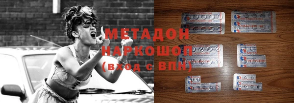 MESCALINE Арсеньев