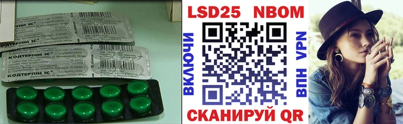 Купить  Сухой Лог  LSD-25 экстази кислота 