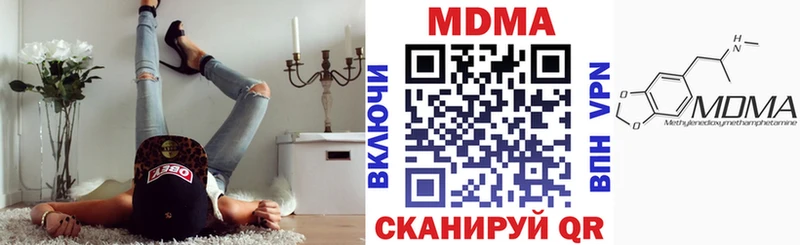 Купить  Сухой Лог  МДМА кристаллы 