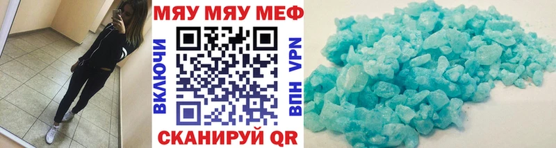 Купить закладки  Сухой Лог  Мефедрон мука 