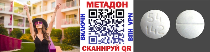 Купить где  Сухой Лог  Метадон VHQ 