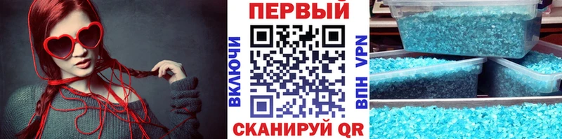 Метамфетамин пудра  Купить закладки  Сухой Лог 