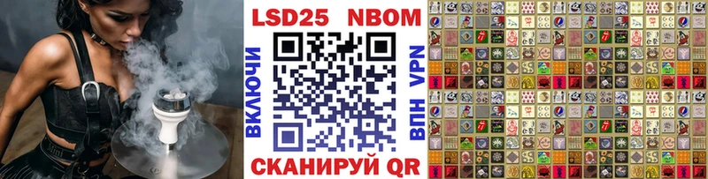 Наркотические марки 1500мкг  Купить где  Сухой Лог 