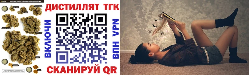 ТГК вейп с тгк  Купить где  Сухой Лог 