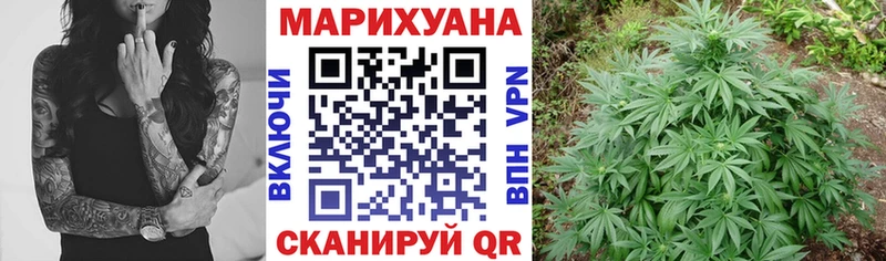МАРИХУАНА сатива  Купить  Сухой Лог 
